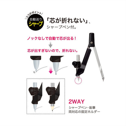 ドクターコンパス　シャープタイプ[全3色]クツワ　CP215**