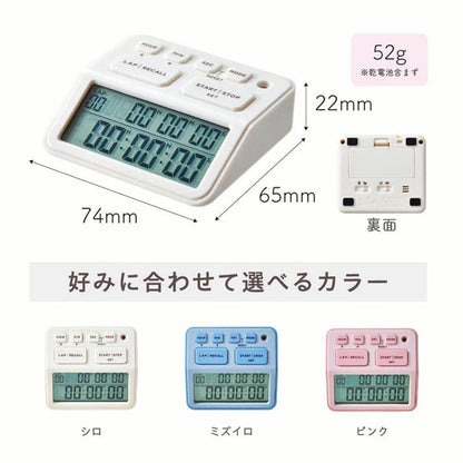 学習タイマー ルラップ 全3色 キングジム LLT10-W/LB/P