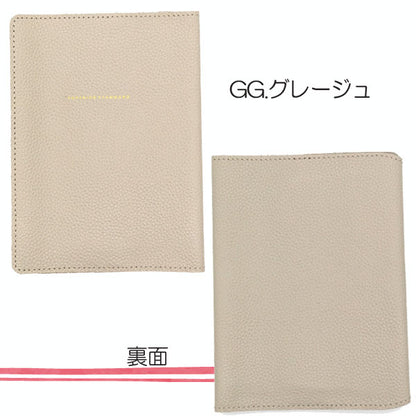 Superior Standard レザー 文庫 ブックカバー [全5色] 本革 ラダイト LDKS-BOOK[M便 1/2]