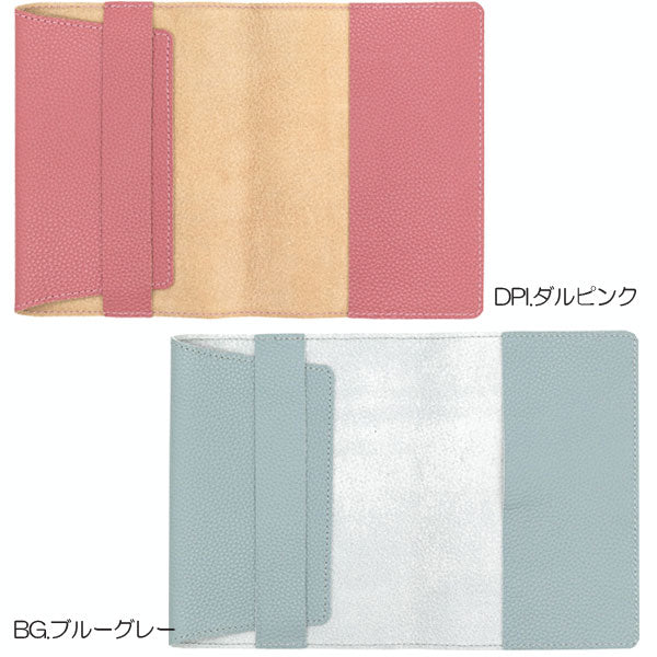 Superior Standard レザー 文庫 ブックカバー [全5色] 本革 ラダイト LDKS-BOOK[M便 1/2]