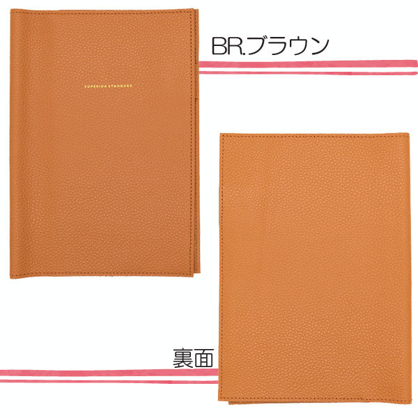 Superior Standard レザーA5ノートカバー [全5色] 本革 ラダイト　LDKS-A5NC [M便 1/2]