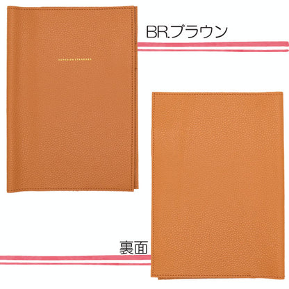 Superior Standard レザーA5ノートカバー [全5色] 本革 ラダイト　LDKS-A5NC [M便 1/2]