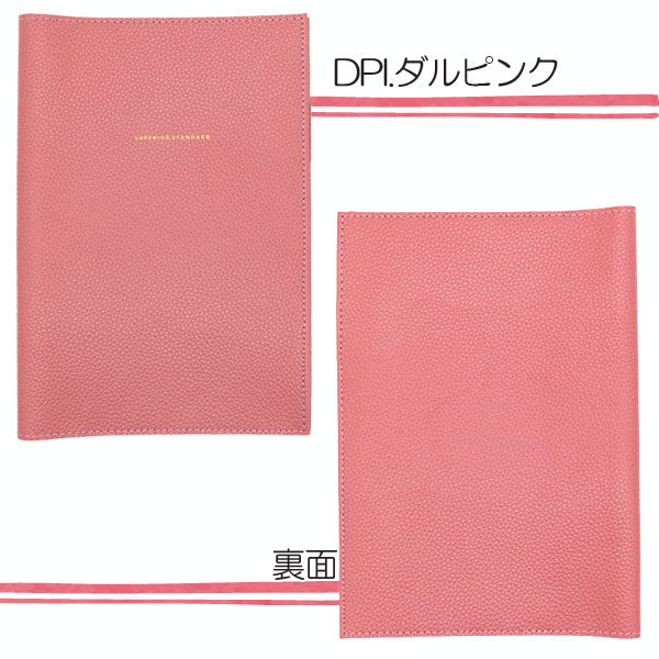 Superior Standard レザーA5ノートカバー [全5色] 本革 ラダイト　LDKS-A5NC [M便 1/2]