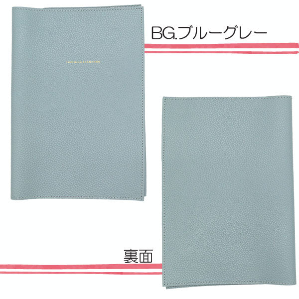Superior Standard レザーA5ノートカバー [全5色] 本革 ラダイト　LDKS-A5NC [M便 1/2]