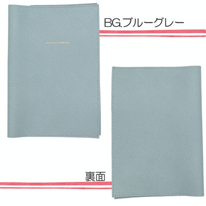 Superior Standard レザーA5ノートカバー [全5色] 本革 ラダイト　LDKS-A5NC [M便 1/2]