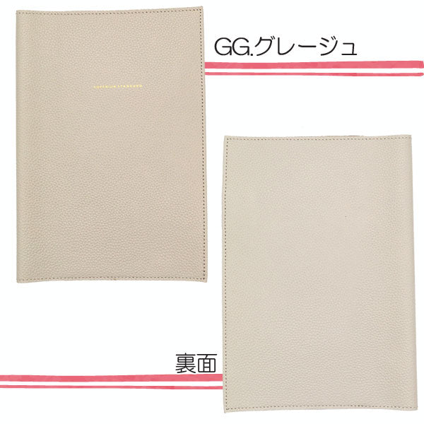 Superior Standard レザーA5ノートカバー [全5色] 本革 ラダイト　LDKS-A5NC [M便 1/2]