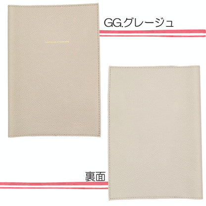 Superior Standard レザーA5ノートカバー [全5色] 本革 ラダイト　LDKS-A5NC [M便 1/2]