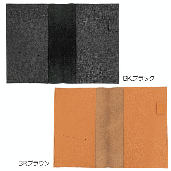 Superior Standard レザーA5ノートカバー [全5色] 本革 ラダイト　LDKS-A5NC [M便 1/2]