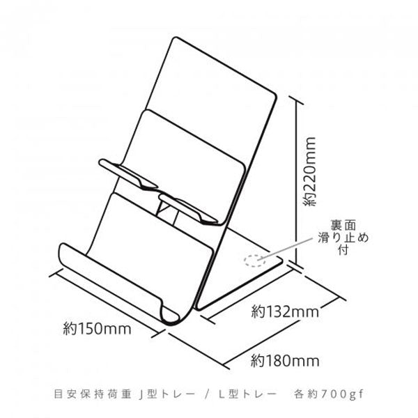 ユートリム 組替えられるマグネットスタンド  スマホ・タブレット　両用 ソニック UT-4792-W