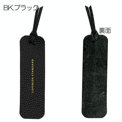 Superior Standard レザー ブックマーカー [全5色] 本革 ラダイト LDKS-BM [M便 1/10]
