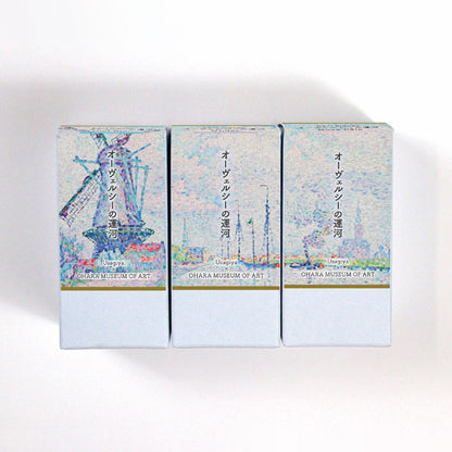 【大原美術館×うさぎやオリジナル】インク シニャック・オーヴェルシーの運河 全3色［Ciel Bleu/Violet/Rose Pale］U-PS　文具ラボ2023