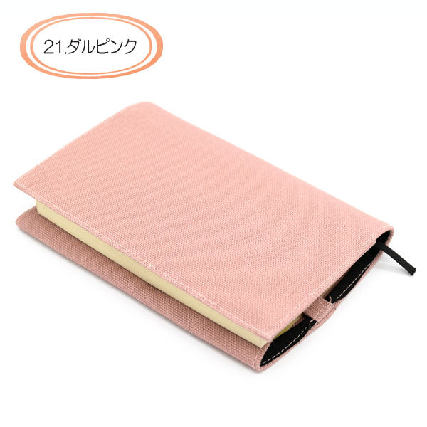 文庫判ブックカバー [全15色] 倉敷帆布 ラダイト LDH-BOOK [M便 1/2]