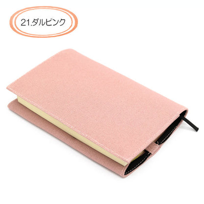 文庫判ブックカバー [全15色] 倉敷帆布 ラダイト LDH-BOOK [M便 1/2]