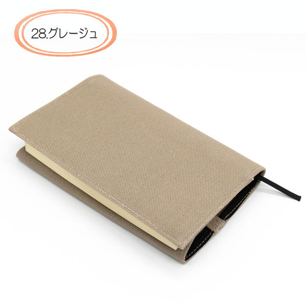 文庫判ブックカバー [全15色] 倉敷帆布 ラダイト LDH-BOOK [M便 1/2]