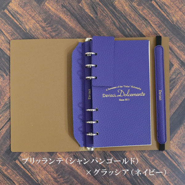 うさぎやオリジナル手帳 ドルチェメンテ 聖書サイズ/リング径15mm ［全4種］シャンパンゴールド・ネイビー 手帳/表紙/リングカバー/ブックマーク/ブックバンド レイメイ藤井 DB-U 文具ラボ2023 【送料無料※】