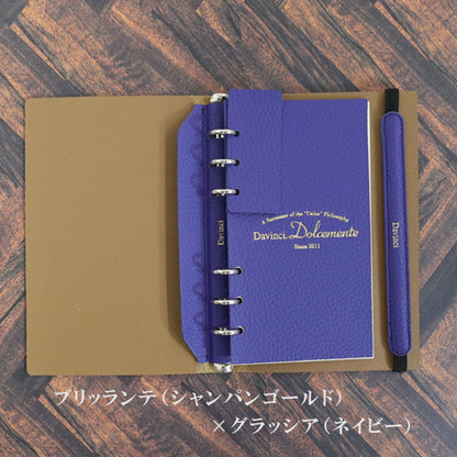 うさぎやオリジナル手帳 ドルチェメンテ 聖書サイズ/リング径15mm ［全4種］シャンパンゴールド・ネイビー 手帳/表紙/リングカバー/ブックマーク/ブックバンド レイメイ藤井 DB-U 文具ラボ2023 【送料無料※】