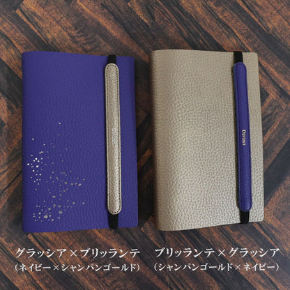 うさぎやオリジナル手帳 ドルチェメンテ 聖書サイズ/リング径15mm ［全4種］シャンパンゴールド・ネイビー 手帳/表紙/リングカバー/ブックマーク/ブックバンド レイメイ藤井 DB-U 文具ラボ2023 【送料無料※】