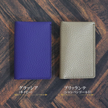 うさぎやオリジナル本革カードケース ドルチェメンテ［全２色］（シャンパンゴールド、ネイビー）レイメイ藤井 U-CARDCASE 文具ラボ2023