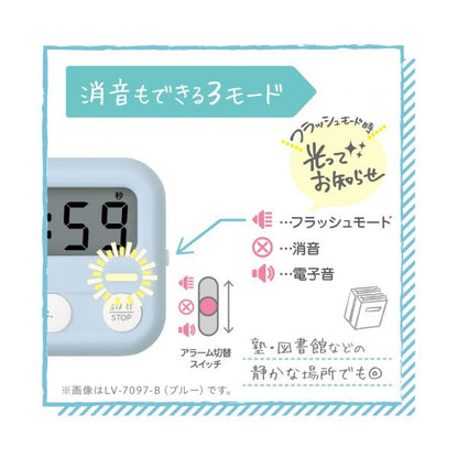 モチベプラス スタディタイマー ミニLED付 [全3色] ソニック LV-7097 [M便 1/4]