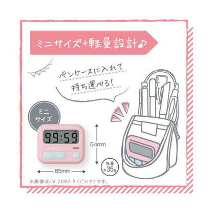 モチベプラス スタディタイマー ミニLED付 [全3色] ソニック LV-7097 [M便 1/4]