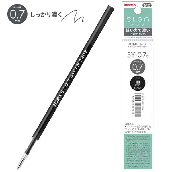 替芯 SY-0.5/0.7芯 単色油性ボールペン 黒［0.5/0.7mm］ブレンU用 ゼブラ P-RSY [M便 1/20]