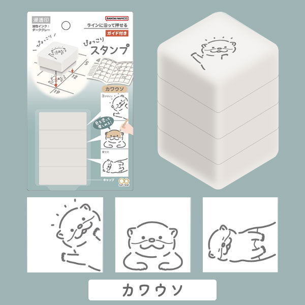 ぴょっこりスタンプ [全6種類] サンスター文具 S3222896〜3222942