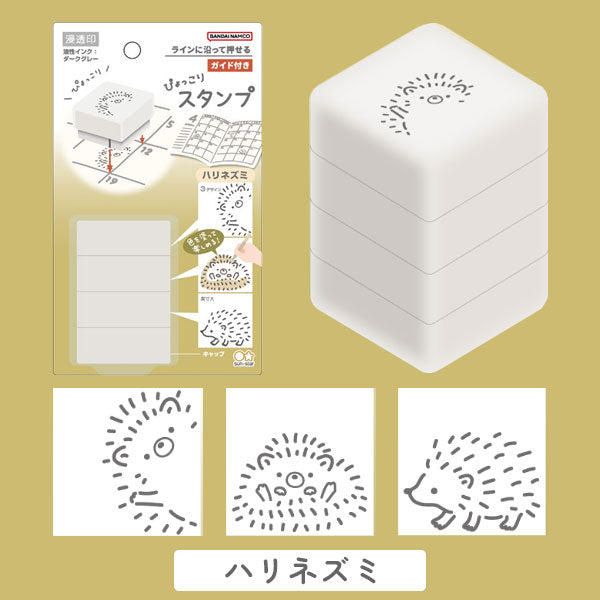 ぴょっこりスタンプ [全6種類] サンスター文具 S3222896〜3222942