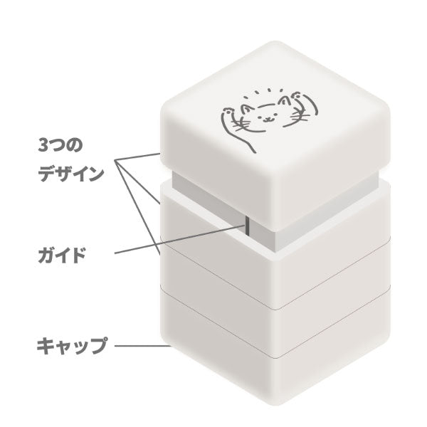 ぴょっこりスタンプ [全6種類] サンスター文具 S3222896〜3222942