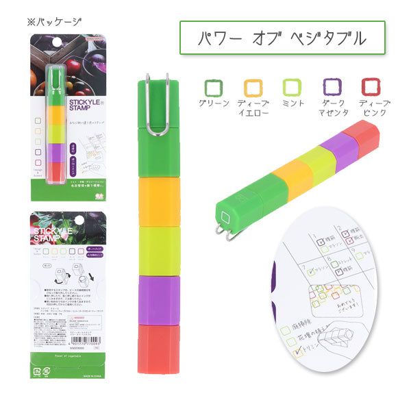 STICKYLE STAMP (スティッキールスタンプ) 1柄×5色 [全8種類] サンスター文具 S32250/69/77/85/93/3000/19/27 [M便 1/6]
