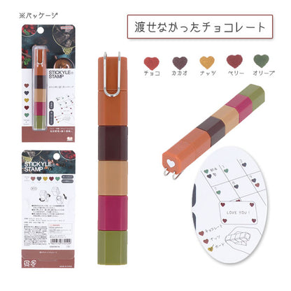 STICKYLE STAMP (スティッキールスタンプ) 1柄×5色 [全8種類] サンスター文具 S32250/69/77/85/93/3000/19/27 [M便 1/6]