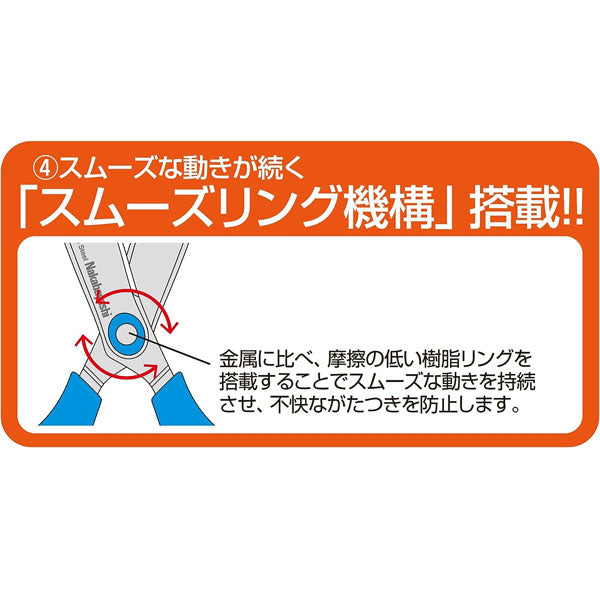 サクットカットヒキギリフッ素コート ハサミ 全2色 ナカバヤシ NH-HF175B/P [M便 1/3]