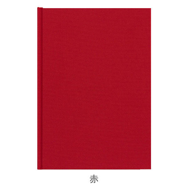 住所録 A5 大人の住所録 [全2色] デザインフィル(ミドリ) 34176/34174 [M便 1/2]