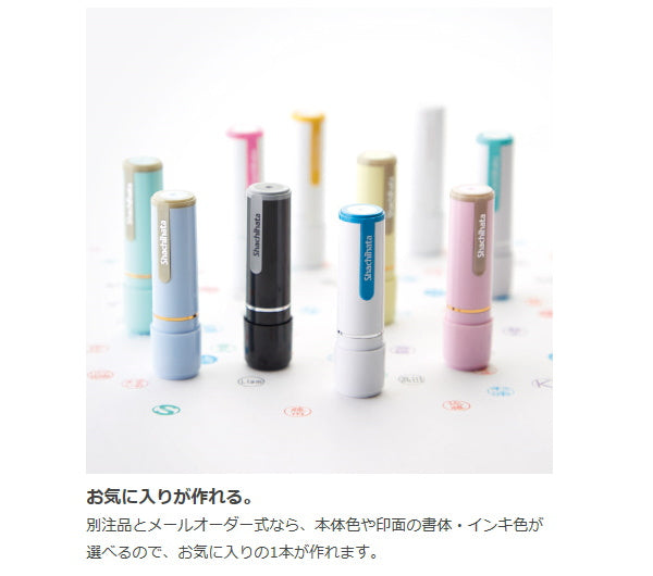 シャチハタネーム9 [メールオーダー式]　 【シャチハタ・はんこ・印鑑・スタンプ・浸透印】  シヤチハタ 42-XL-9/****