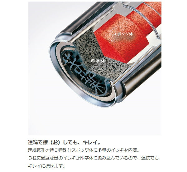 シャチハタネーム9 [メールオーダー式]　 【シャチハタ・はんこ・印鑑・スタンプ・浸透印】  シヤチハタ 42-XL-9/****