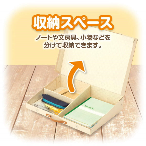 リビング学習　どこでも学習台  アスカ DSK01