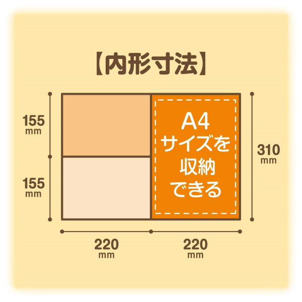 リビング学習　どこでも学習台  アスカ DSK01