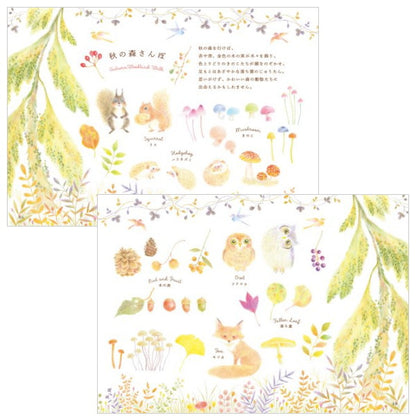 【ネコポス便対応可能商品】色えんぴつで描こう 12か月のかわいいモチーフと花模様  パイインターナショナル 1745-5157