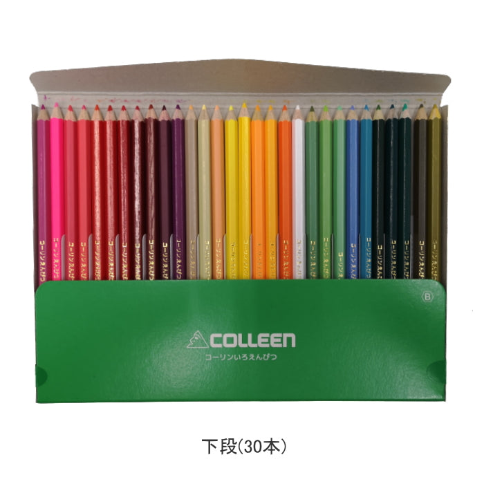 コーリン 60色色鉛筆 ネオンカラー  キテラ 　775-60