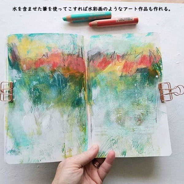 STABILO　 色鉛筆 　ウッディー3in1　[18色セット] スタビロ 880-18-3