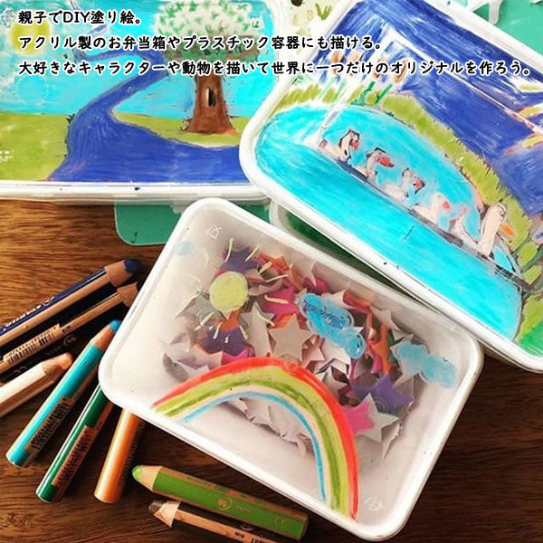STABILO　 色鉛筆 　ウッディー3in1　[6色セット] スタビロ 8806