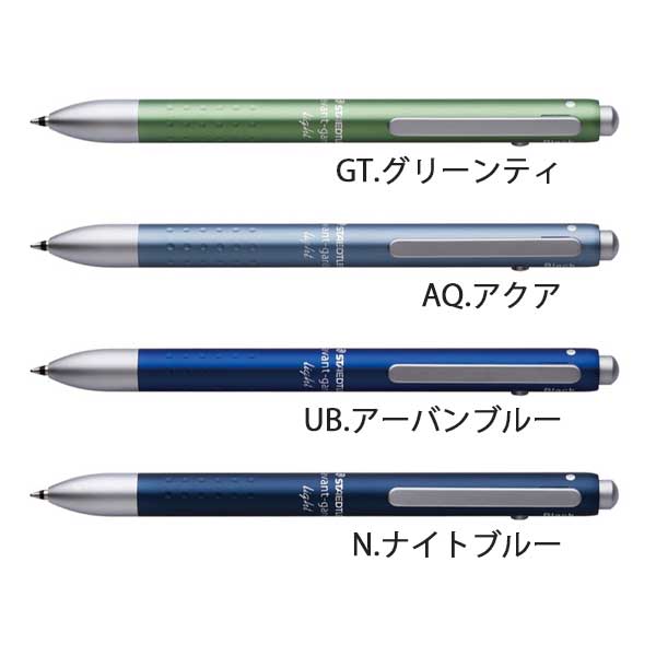 アバンギャルド ライト 多機能ペン 油性 [全9色] ステッドラー 927AGL