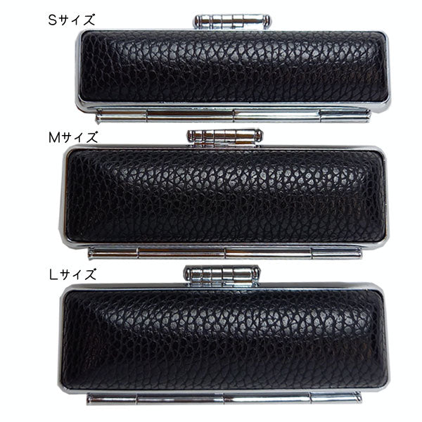 印鑑ケース 黒 M（内側鶴亀）Φ13.5ｍｍ〜15ｍｍ 大阪印材舎　2081-ｲﾝｶﾝｹｰｽ[M便 1/3]
