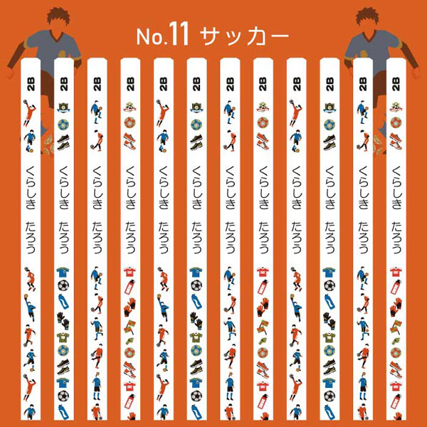 うさぎやオリジナル名入れ鉛筆 「プチラパン＜ウッド＞」2B　1ダース（12本）えんぴつ【ネコポス送料無料】