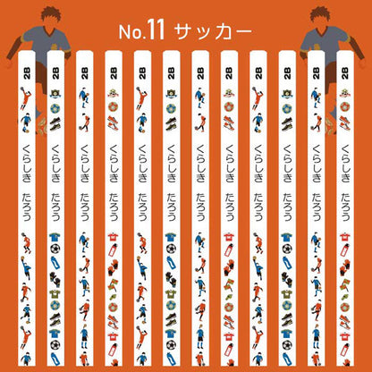 うさぎやオリジナル名入れ鉛筆 「プチラパン＜ウッド＞」2B　1ダース（12本）えんぴつ【ネコポス送料無料】