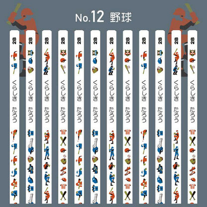 うさぎやオリジナル名入れ鉛筆 「プチラパン＜ホワイト＞」2B　1ダース（12本）えんぴつ【ネコポス送料無料】