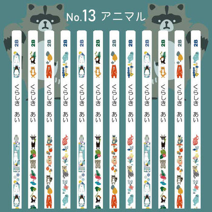 うさぎやオリジナル名入れ鉛筆 「プチラパン＜ホワイト＞」2B　1ダース（12本）えんぴつ【ネコポス送料無料】