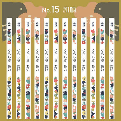 うさぎやオリジナル名入れ鉛筆 「プチラパン＜ホワイト＞」2B　1ダース（12本）えんぴつ【ネコポス送料無料】