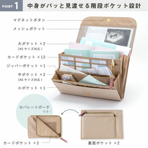 nown multi pouch《ノーン マルチポーチ》[全6色] A6/B6/A5サイズ対応 いろは出版 NMP