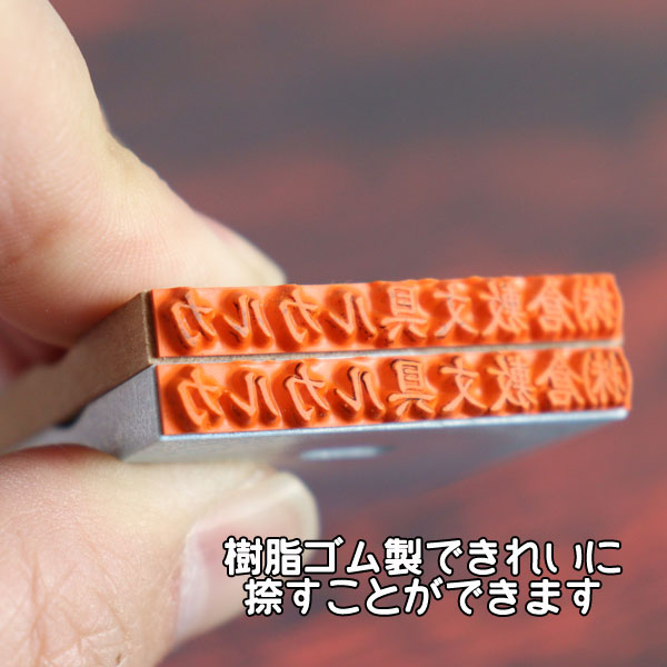 ■受注生産品：納期1週間程度■ インボイス制度対応ゴム印 [ 全3サイズ ]  登録番号表記ありタイプ