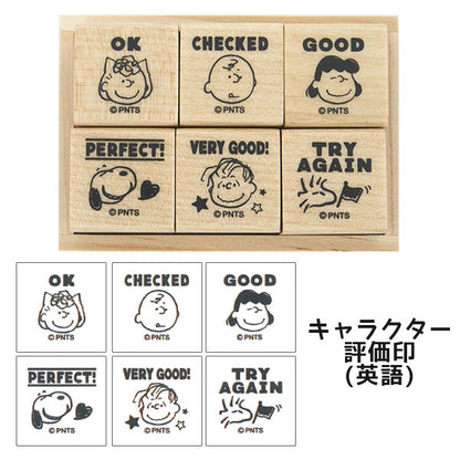 スヌーピー６Ｐスタンプセット [全3種類] こどものかお 403-2280-*** *ネコポス不可*